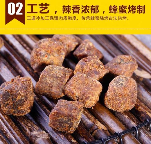 L牛来香颗粒牛肉干（五香/麻辣）125g 商品图5