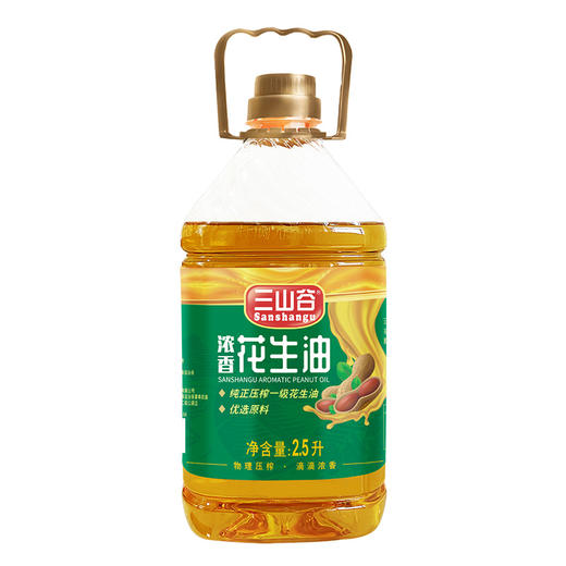 L三山谷花生油2.5L 商品图4