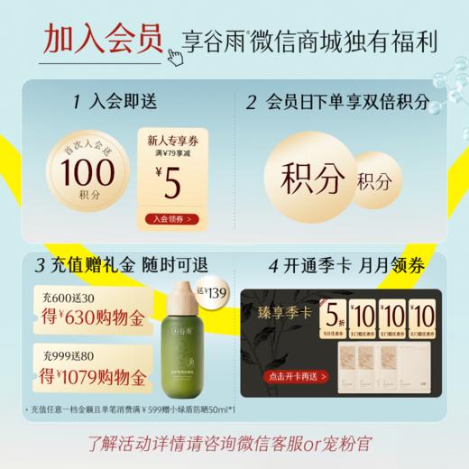 【燃动季】谷雨重磅星品「极光淡斑瓶」45ml/75ml/100ml 美白淡斑精华液抗氧提亮减黄改善暗沉 商品图4