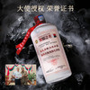 【超值6瓶装】马达加斯加驻华指定用酒 福运匠酒 500ml/瓶【ys】 商品缩略图1