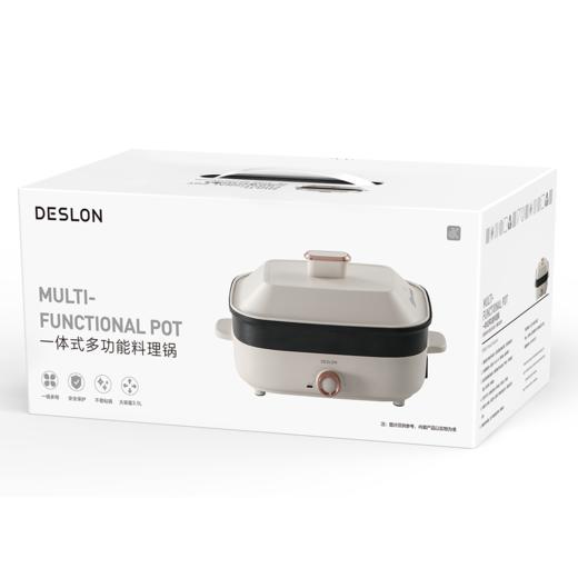 【自营】德世朗德世朗（DESLON）家用一体式多功能料理锅3.5L DDQ-HG115 3.5L 商品图8