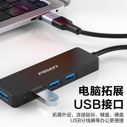 品胜 Type-C3.2 OTG转接头 支持手机/笔记本/电脑即插即用 商品图7