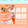 褚橙苏打气泡水混合装290ml*8 商品缩略图3