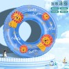 【2025新品！儿童游泳圈！环保材质！抗压防爆！】儿童游泳圈大童泳圈小孩加厚泳圈成人救生圈宝宝浮圈防侧翻腋下圈-24XH0072 商品缩略图2