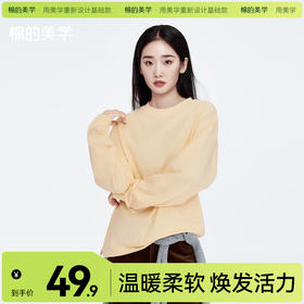 「棉的美学」重磅230g纯棉螺纹长袖~秋季纯色休闲百搭潮流t恤男女同款