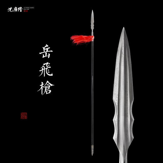 龙胆亮银枪 红缨枪 岳飞枪 关公刀 青龙偃月刀 蛇矛 马槊 单月戟  沈广隆宝剑未开刃 商品图2