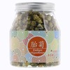虎标 胎菊代用茶 70g/罐 商品缩略图0