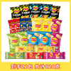 乐事（Lay's）薯片 零食大礼包 820g 休闲零食 百事食品 商品缩略图0
