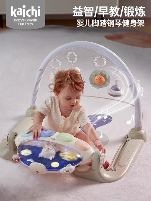 凯驰Z999-702开星号· 太空启蒙钢琴健身架 商品图1
