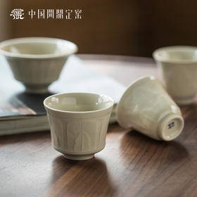 问鼎定窑如慕杯（缺货）束柳杯 掬泉杯（缺货）