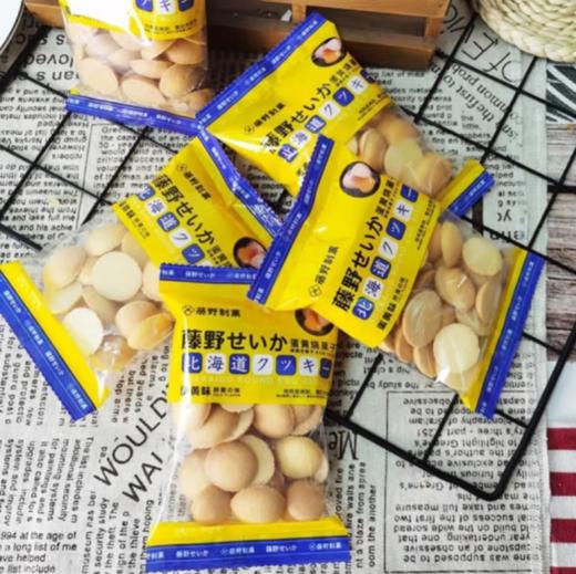 藤野制菓蛋黄烧菓子（蛋黄味）258g 商品图0