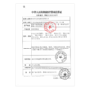 鼻诺鼻腔喷雾器 儿童型 50ml/瓶 商品缩略图3