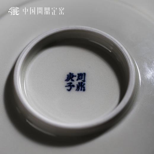 问鼎定窑风荷壶承（缺货） 商品图4