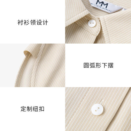 【商场同款】麦檬春秋衬衫5F1220451 商品图4