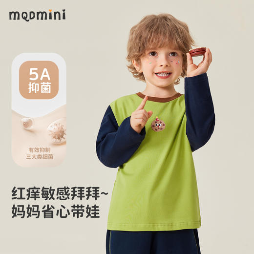 【5A抑菌】【80-140】【MQDmini】男童春秋撞色长袖t恤 商品图0