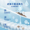 立白除菌洗衣凝珠洗衣球除螨洗衣液 商品缩略图3