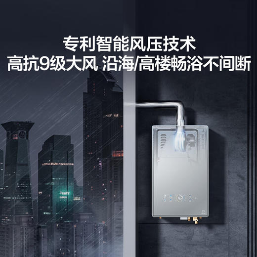 海尔（Haier）16升【恒星QR7】燃气热水器天然气零冷水 全新双循环全程真恒温 TSI增压洗JSQ30-16QR7DATGU1 商品图6