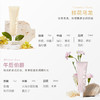 柏缇东方花茶香氛护手霜套装礼盒50ml×4 商品缩略图8