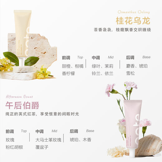 柏缇东方花茶香氛护手霜套装礼盒50ml×4 商品图8