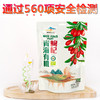 【沃山农】有机红枸杞200克/袋 商品缩略图6