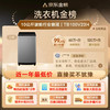 小天鹅（LittleSwan）波轮洗衣机全自动 10公斤大容量 升级鲸浪柔洗 免清洗不脏桶 除螨 商品缩略图1
