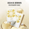 【紧致焕亮】欧诗漫珍珠活颜弹润紧肤面膜 商品缩略图6