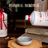 【超值6瓶装】马达加斯加驻华指定用酒 福运匠酒 500ml/瓶 商品缩略图4