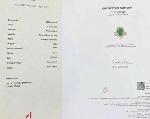 2.5ct 祖母绿戒指 商品图5