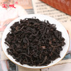 【新品上市，欢迎尝鲜】宝城铁罗汉岩茶60克散装盒装浓香型乌龙茶A569 商品缩略图1