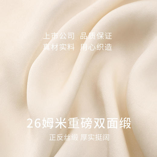 金三塔X敦煌  26姆米重磅真丝睡衣情侣100%桑蚕丝印花家居服金三塔  YSMEC201/YSFEC205 商品图4