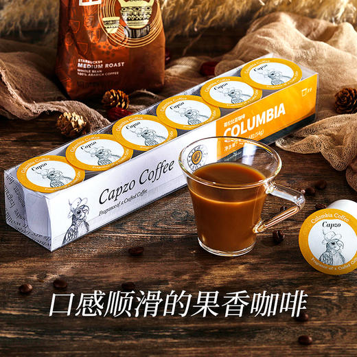 【Capzo 咖啡】K杯胶囊6粒经典装 98g/盒 商品图1