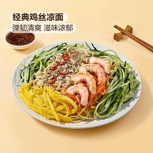 MM 山姆 Member's Mark  鸡丝凉面 商品图2