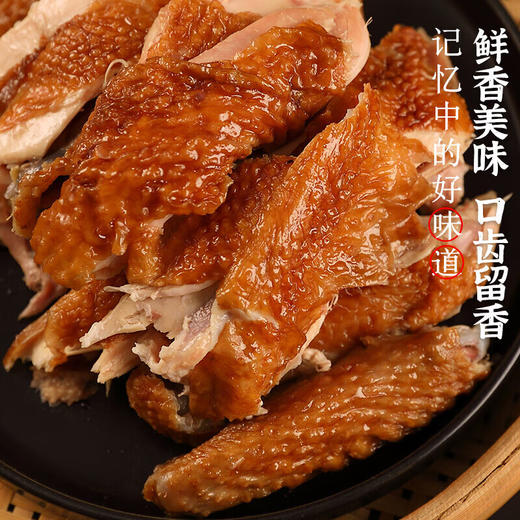 徽香源 新国潮鲜白羽鸡 550g 即食手撕鸡 安徽特产 五香浓郁 回味悠长 48小时发货 商品图7