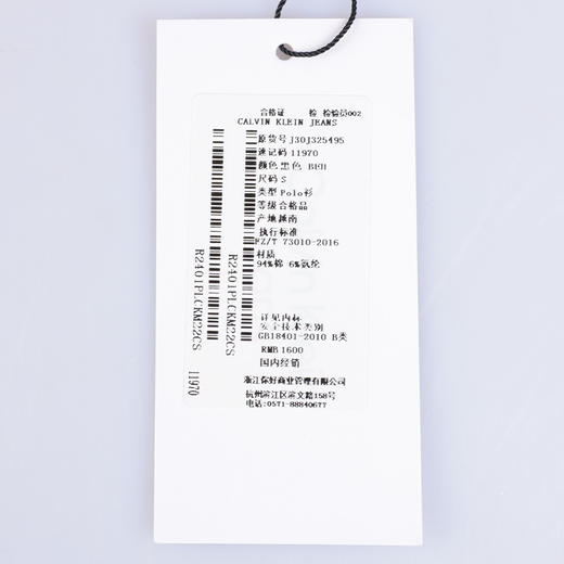 【超惠秒】CK 卡文·克莱 男士弹棉短袖Polo T恤 11970 商品图7