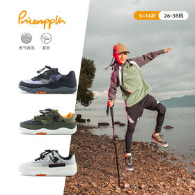 pineapple 【赤足脚感】24秋季亲子26-38码男女赤足运动鞋—抽绳赤足训练鞋