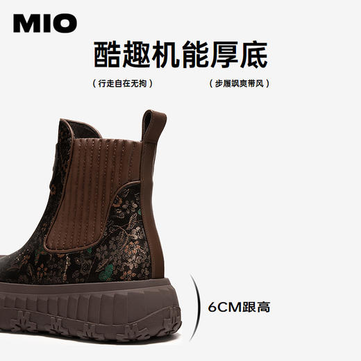 MIO米奥冬季复古拼色切尔西靴女圆头时尚潮流厚底短靴 M245642505 商品图4