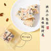 L雅觅芒果奶酪综合雪花酥300g 商品缩略图3