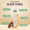 人参灵芝汉盾发酵饮  汉方酵素经典款  专利配方  //木本 商品缩略图2
