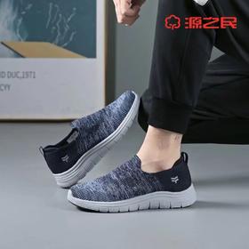 源之民薄款轻健步休闲时尚高弹橡塑底+橡胶贴片防滑耐磨轻便舒适男鞋