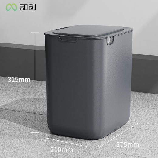 【智能感应 居家必备】当你手握垃圾，它敏锐感应，立刻启动开盖，在你声控离去后，依旧静止着。智能感应垃圾桶，即是对现实的超越，更是跨越。 商品图6