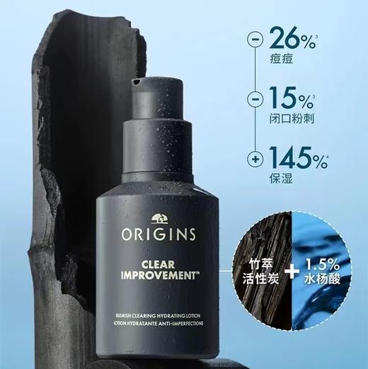 *Origins悦木之源祛痘保湿精华露 商品图0