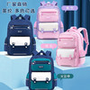 2024新款男女小学生书包二三到六年级大容量护脊减负双肩背包书包开学季文具套装 商品缩略图0