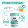 little Swisse小小斯维诗DHA鱼油凝胶糖果（橙香味）20g（0.5g*40粒）/瓶 商品缩略图2