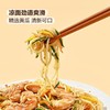 MM 山姆 Member's Mark  鸡丝凉面 商品缩略图4