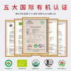 【沃山农】有机红枸杞105克/瓶 商品缩略图11