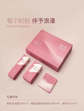 chillmore且悠/身体护理礼盒·街角花摊