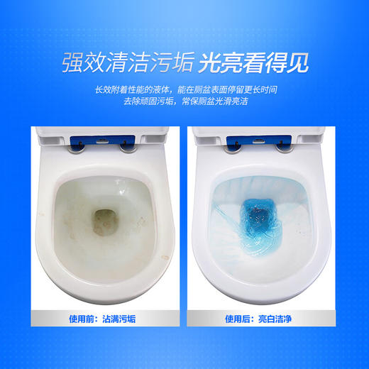 威露士亮净1L洁厕精(强效+清香) 商品图3