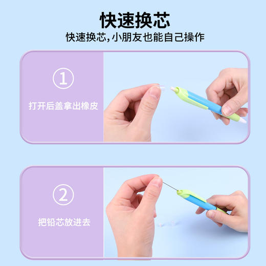 迪士尼儿童自动铅笔0.7HB卡通0.5小学生自动笔笔芯橡皮套装笔盒开学季文具套装 商品图3