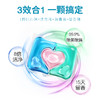 【日化洗护】蔬果园3D炫彩护色香氛洗衣凝珠-10g*32颗QSH 商品缩略图1