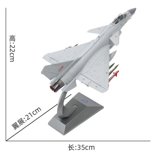 特尔博1:48歼10B战斗机模型丨合金仿真军事模型丨收藏精品丨送礼佳品丨家居摆件 商品图9
